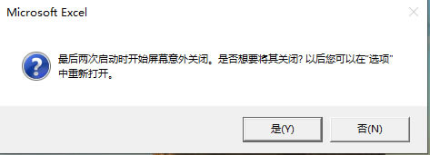 office2016 _@ʾôQ