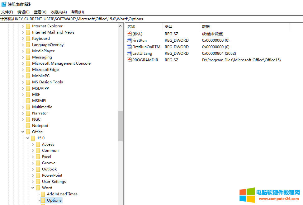office2016 _@ʾôQ