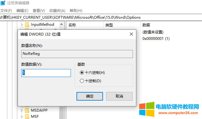 office2016 _@ʾôQ