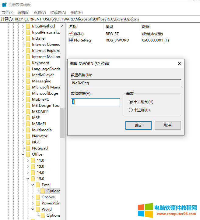 office2016 _@ʾôQ
