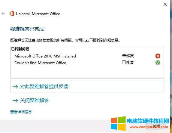 office2016 _@ʾôQ