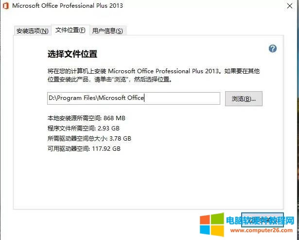 office2016 _@ʾôQ
