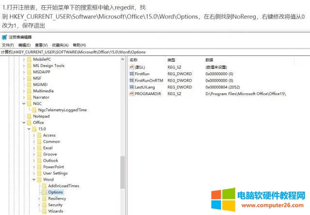 office2016 _@ʾãôQ