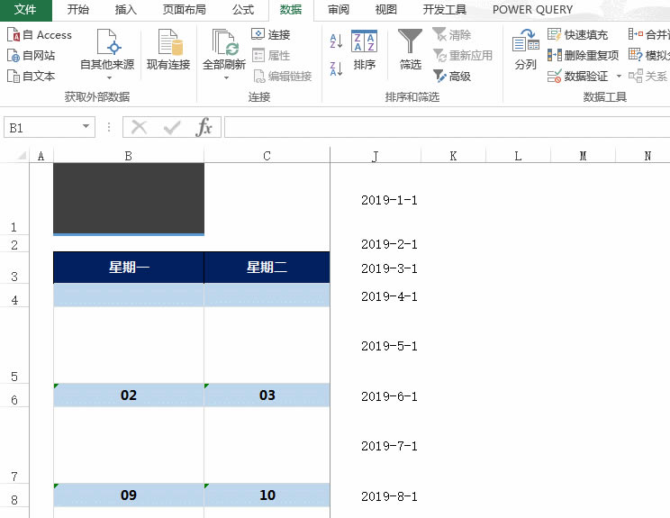 利用Excel創建打印漂亮的工作日歷(附模板下載) 利用Excel創建打印漂亮的工作日歷(附模板下載)