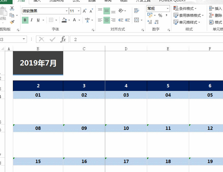 利用Excel創建打印漂亮的工作日歷(附模板下載) 利用Excel創建打印漂亮的工作日歷(附模板下載)