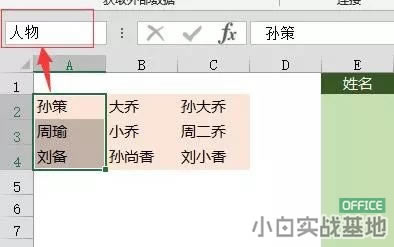 Excelˆ