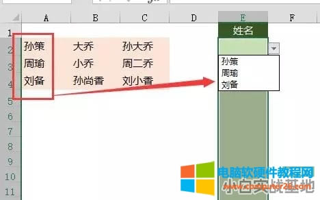 Excelˆ
