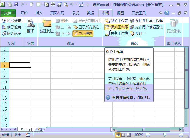 VBSaһƽExcelܴa
