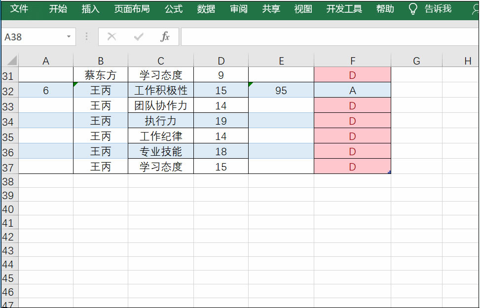 Excel智能表不能自動填充
