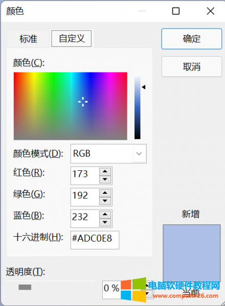 ʹRGBxɫ