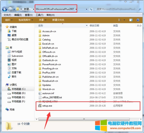 office2007b