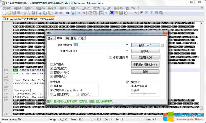 QExcelDPBDPx