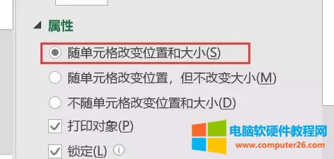 Excel骄ϵy