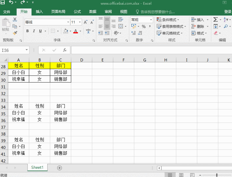 Excelʽˢ߀@WƱʽ