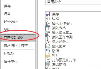 Excel͸ҕֶιߙڲҊôk?νQ?
