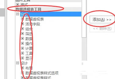Excel͸ҕֶιߙڲҊôk?νQ?