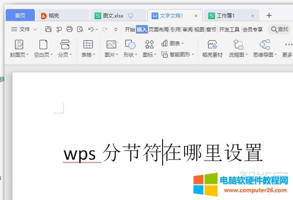 wpsֹO