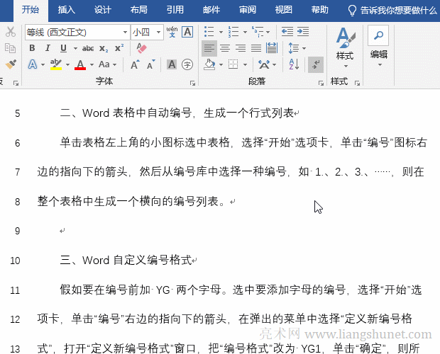 Wordָ䲻̖