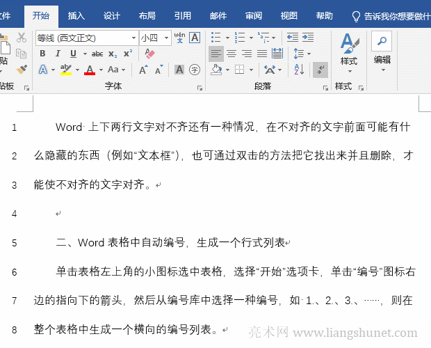 Wordȡ̖@ʾ