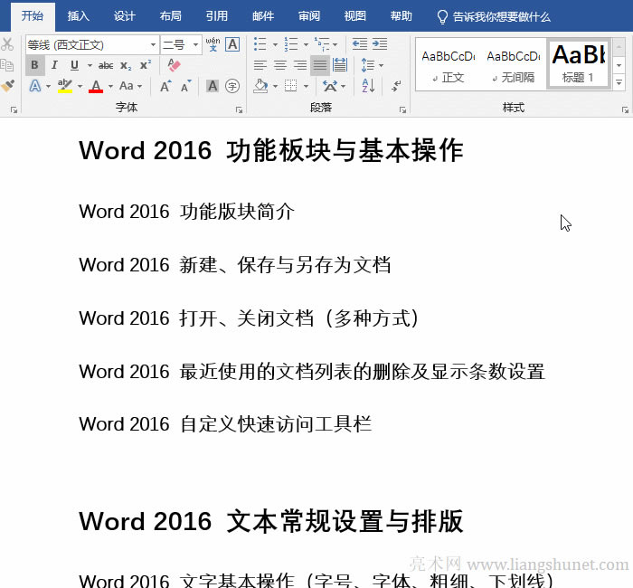 Word}༉ô̖