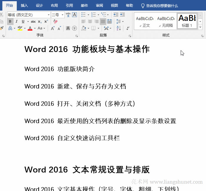 Word}༉̖ͬ¹Bm
