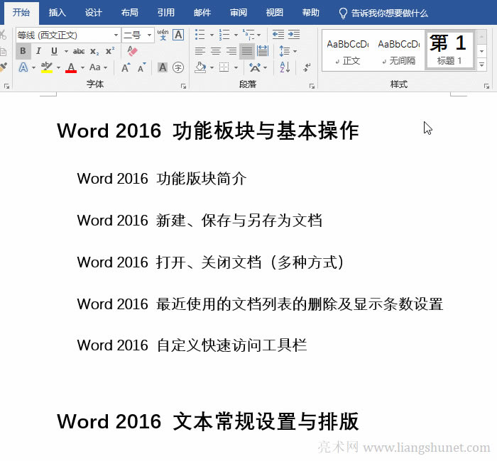 Word}༉̖¾̖̖