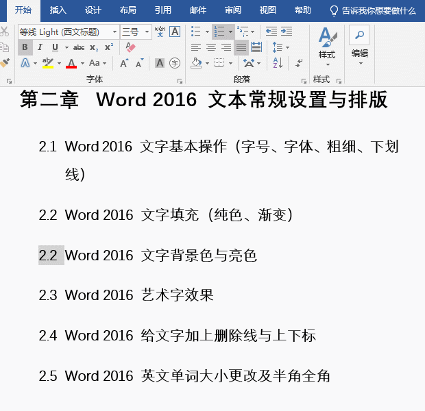 Word}̖Bm