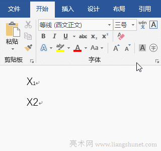 Wordw˿I