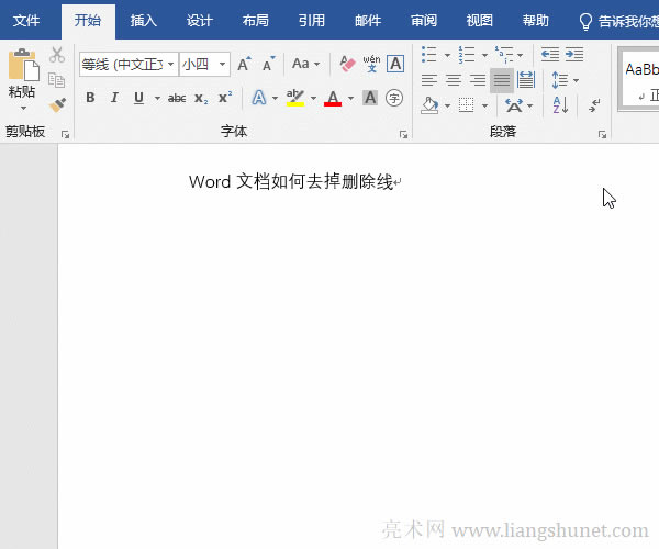 Word 刪除線與文字不同顏色
