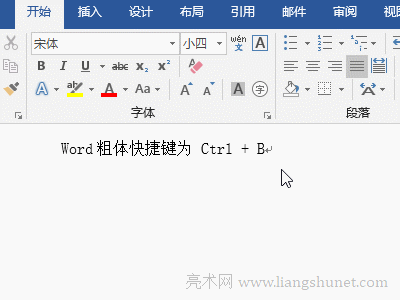 WordwI