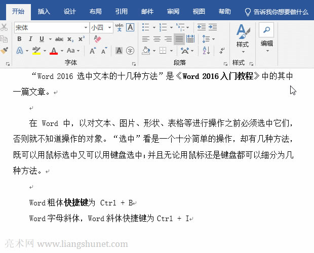WordӢwбw
