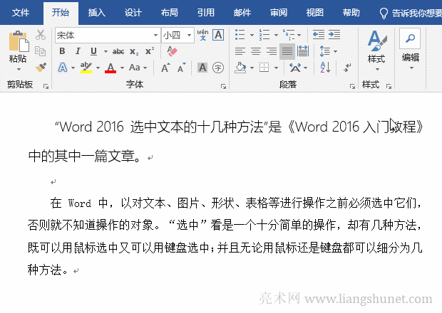 WordYxw
