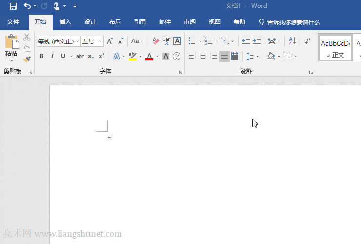 Word添加選擇多個對象