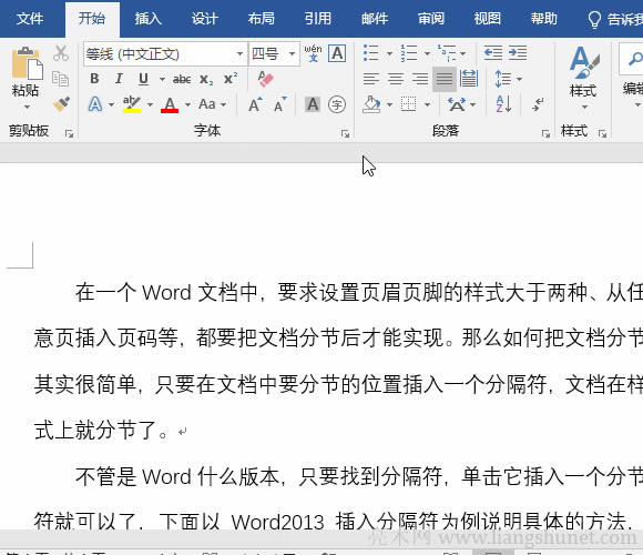 Wordęn