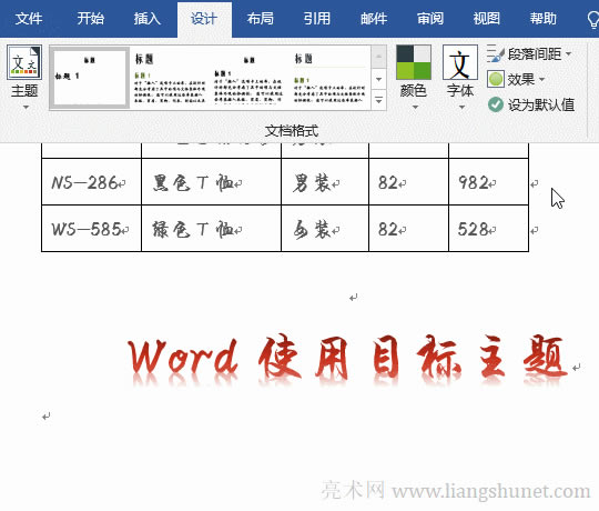 WordʹĿ}