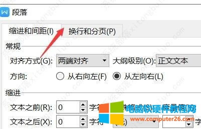 WPS英語單詞換行斷開怎么回事?