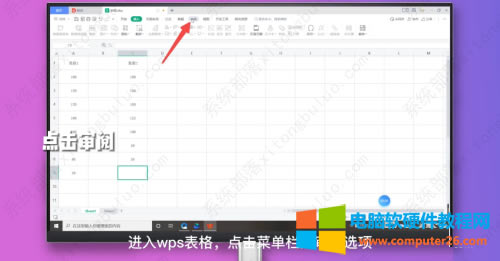 WPS功能欄變灰色不能點怎么回事?