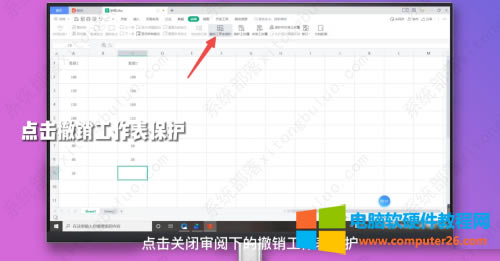 WPS功能欄變灰色不能點怎么回事?