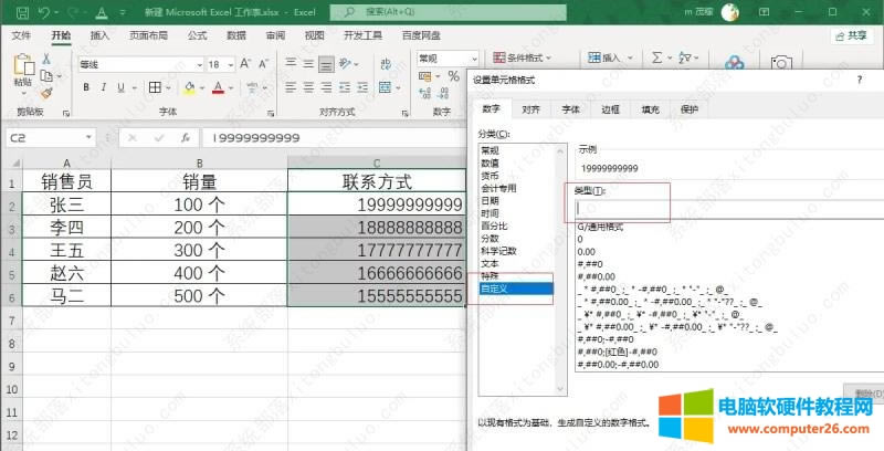 excel֙C̖aәM?
