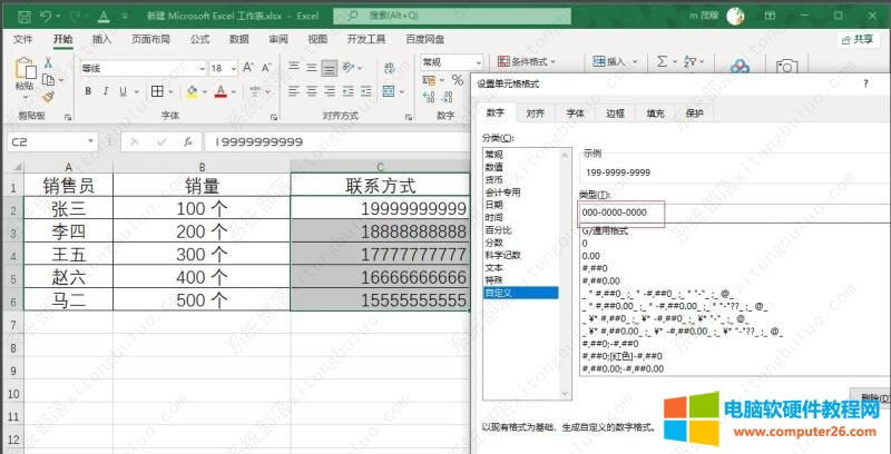 excel֙C̖aәM?