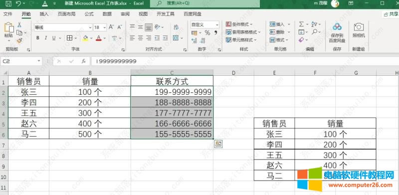 excel֙C̖aәM?