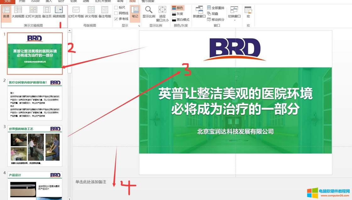 PPT2016AT̳-ҕDB
