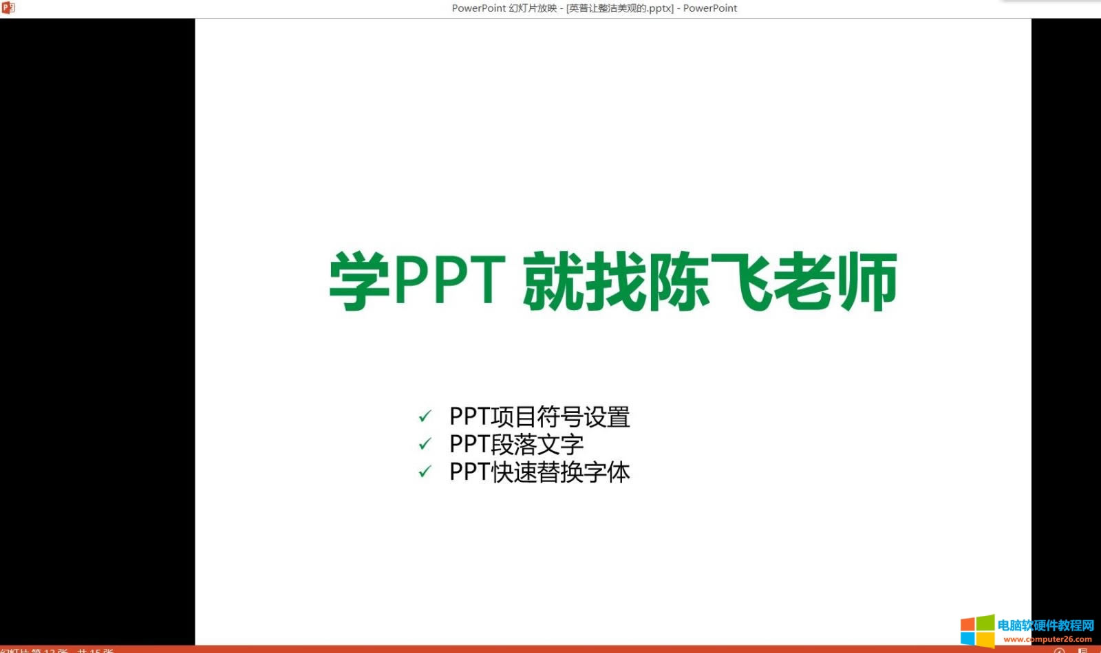PPT2016AT̳-ҕDB