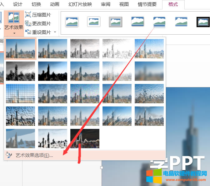 PPT技巧虛化圖片突顯封面頁標題文字效果