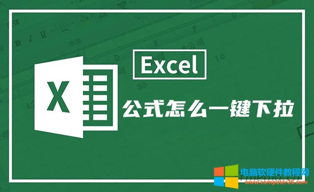 ExcelʽôһI excelôһק׏