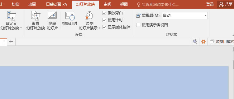 PPTȥӮЧ
