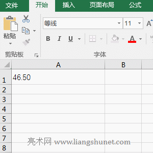 Excel數字前顯示正負號