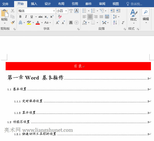 WordDpdf