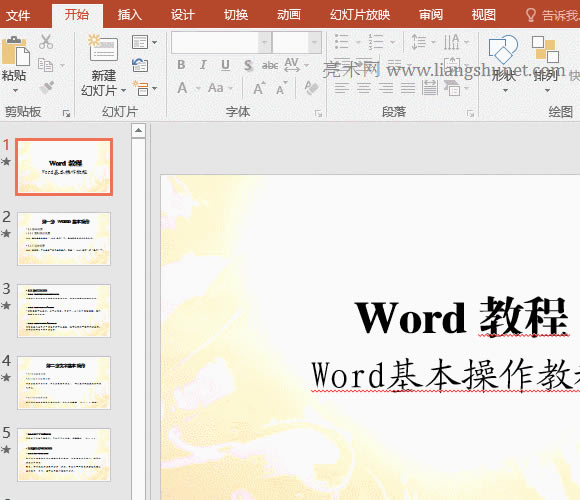 PPTDWordԭʽ