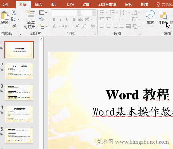PPTDQWordֻD